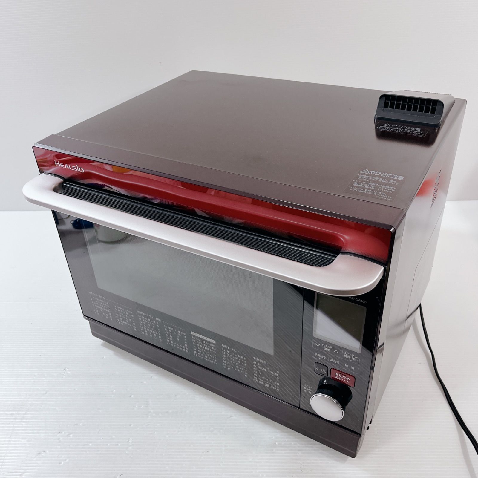 SHARP ヘルシオ AX-GA100 ウォーターオーブン、スチームオーブンレンジ SHARP ヘルシオ AX-GA100 ウォーターオーブン、スチームオーブンレンジ