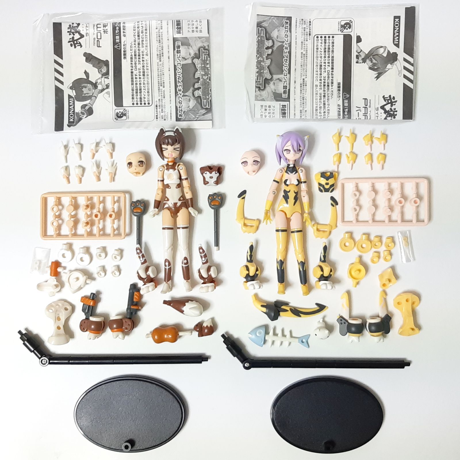 武装神姫ライトアーマー ポモック プロトタイプバージョン 【公式通販】