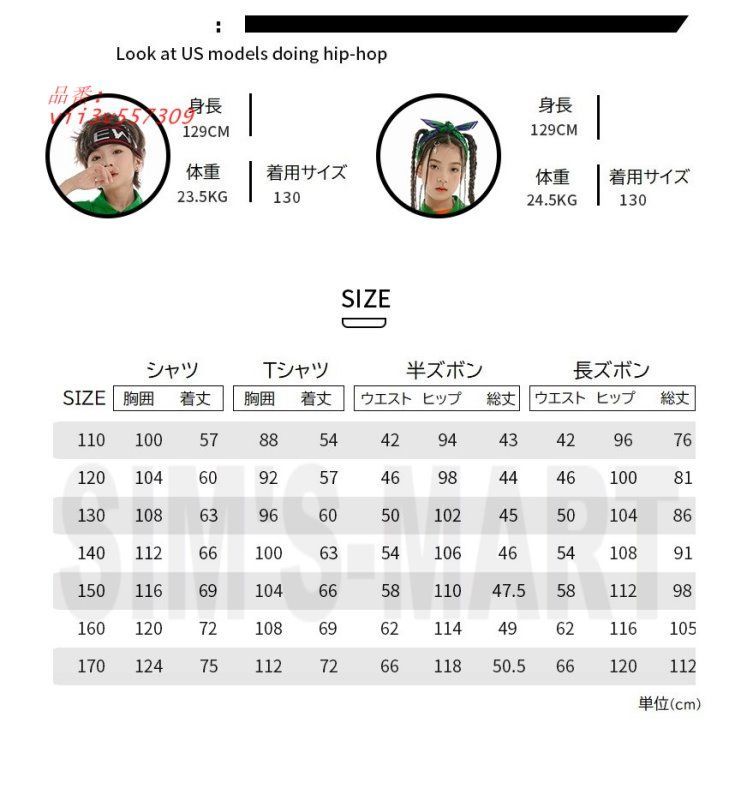 HIPHOP