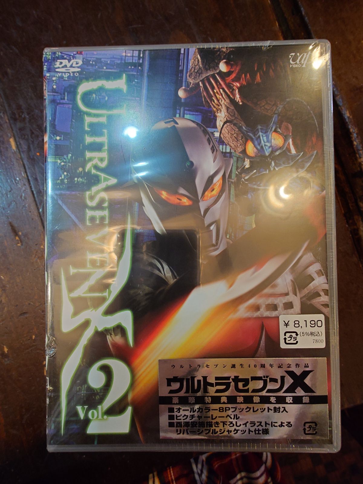 ULTRASEVEN X Vol.2プレミアム・エディション〈生産限定〉 ウルトラセブンX Vol.2 プレミアムエディション 生産限定商品 【公式通販】