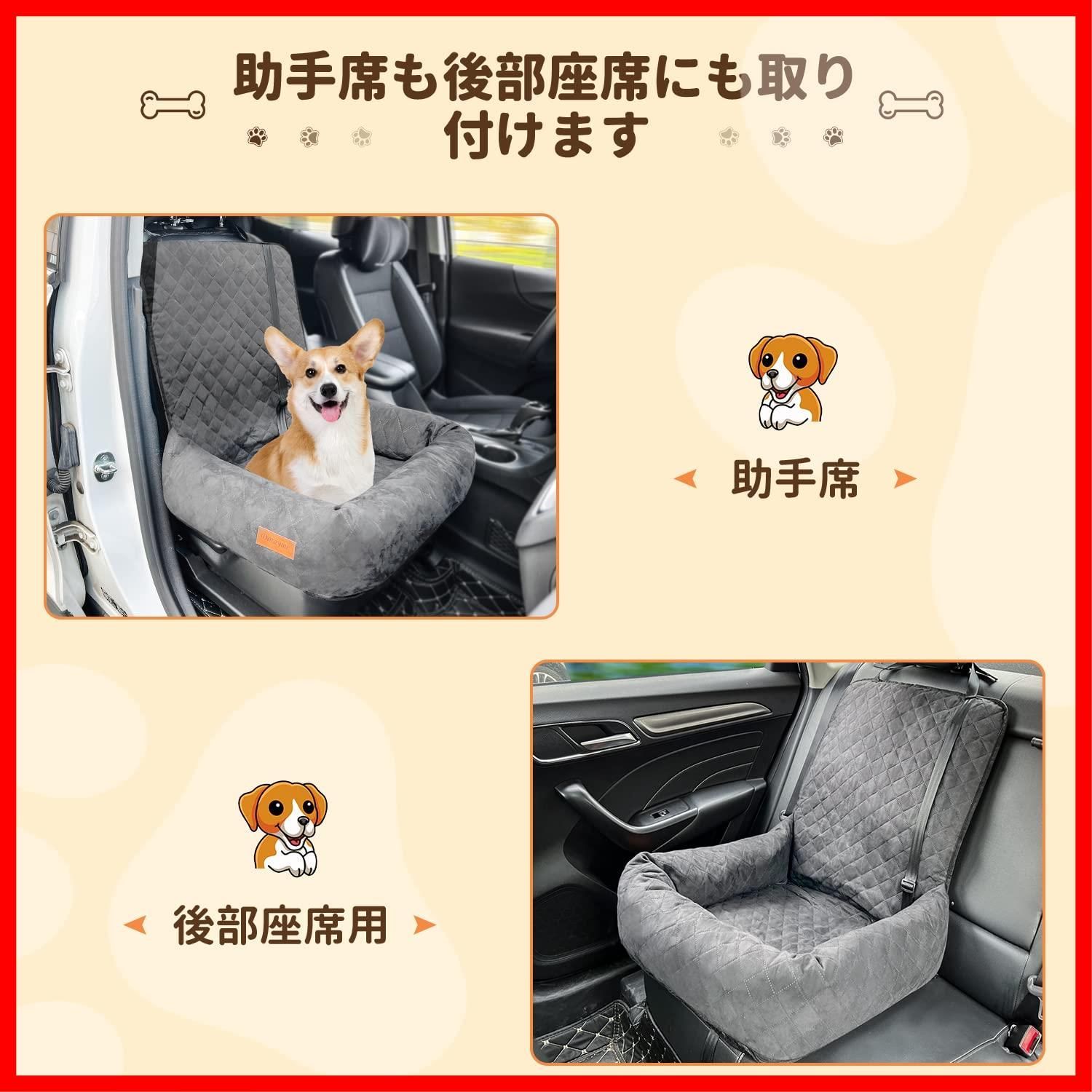 迅速発送】ペット用ドライブボックス 2023 新型 犬用 猫用 ドライブ