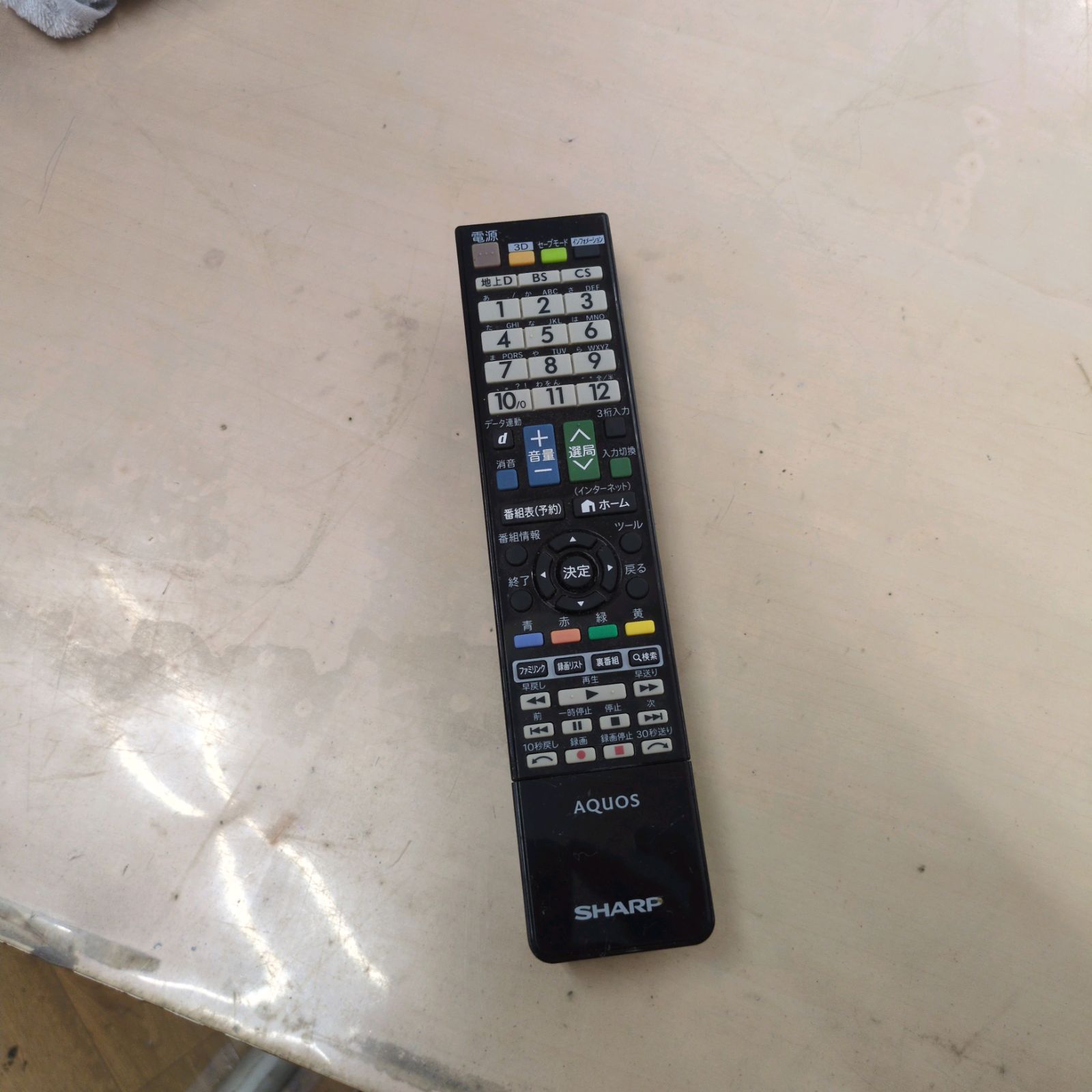 52インチ地デジTV 2013年製