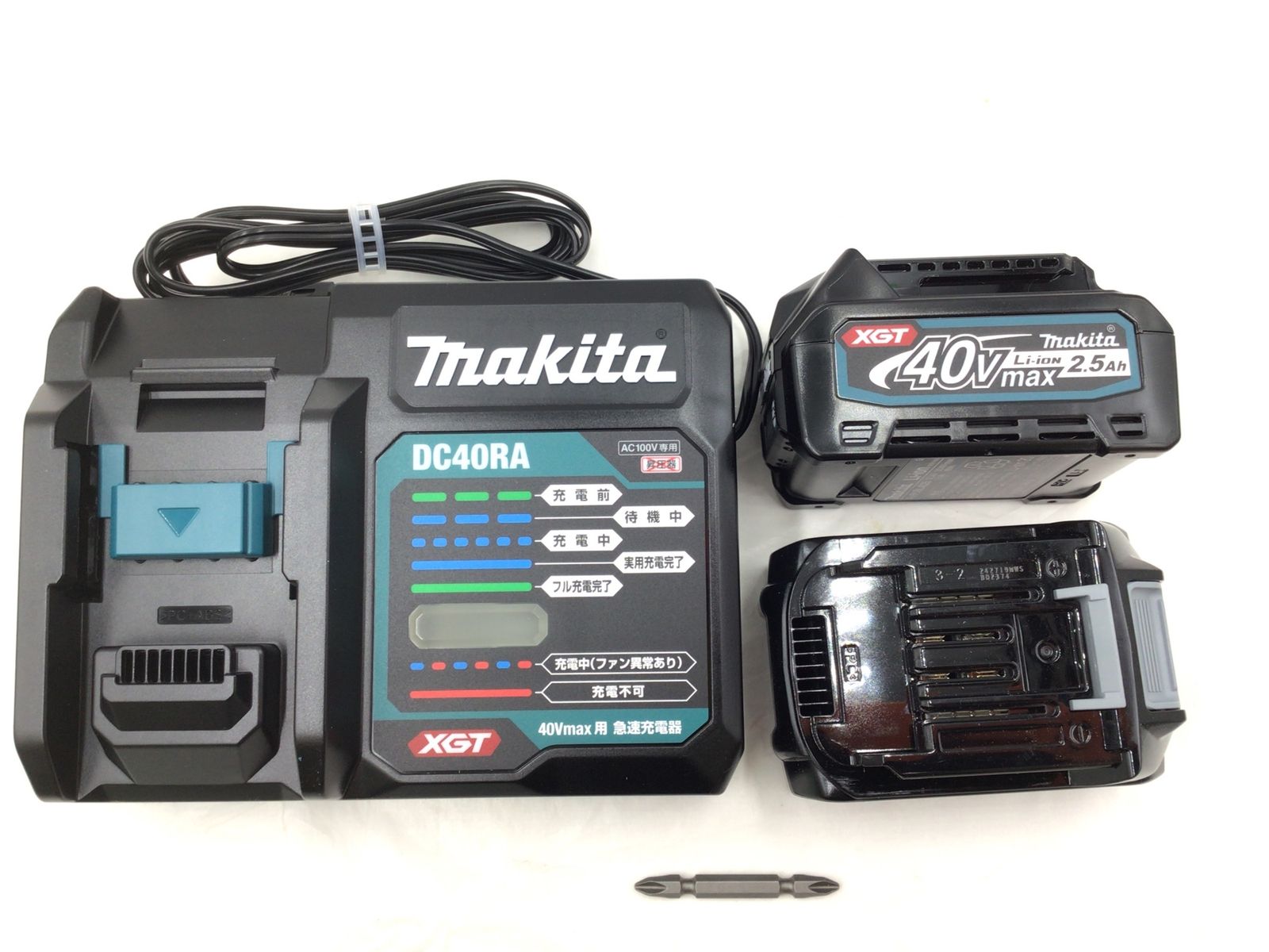 40Vmax充電式インパクトドライバ