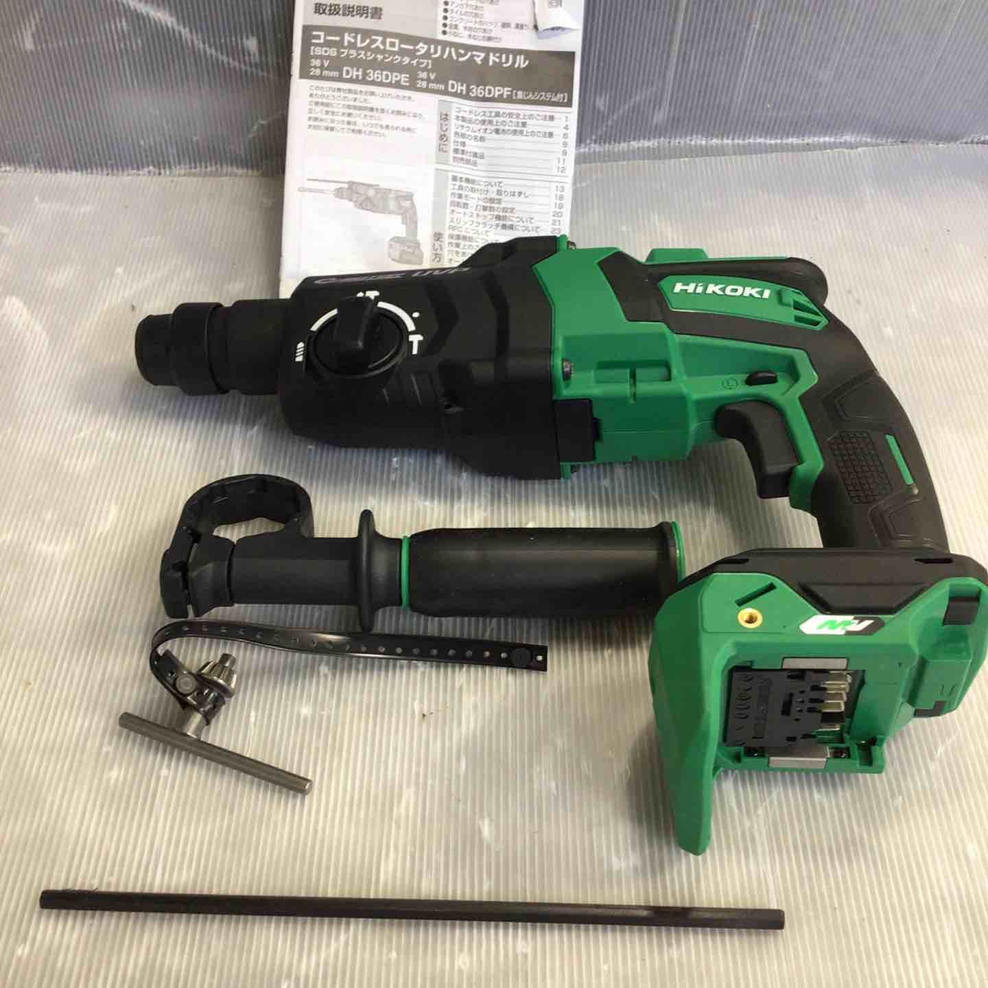 ハイコーキ HIKOKI 旧 日立工機 コードレスハンマドリル DH36DPE NN 草加店