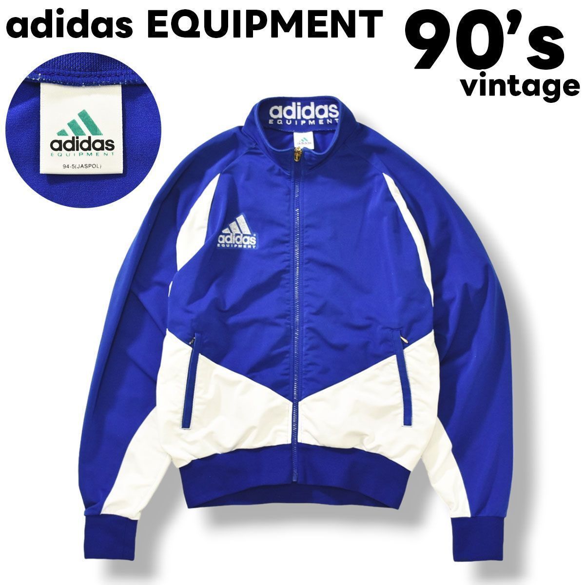 超希少】adidas アディダス デサント製 90s ヴィンテージ