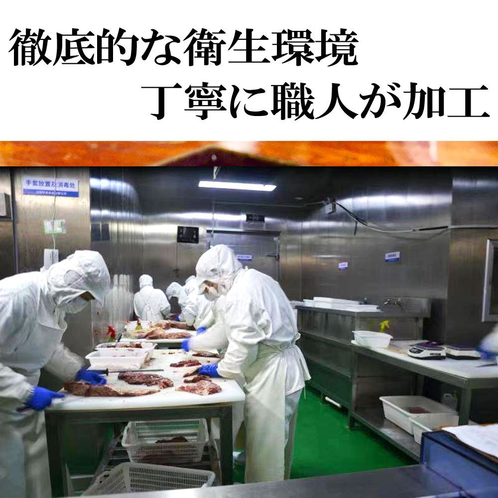 上物馬レバー刺し