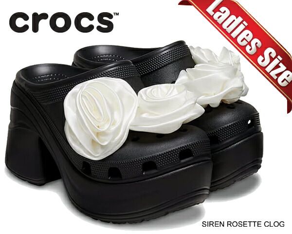 クロックス サイレン ロゼット クロッグ crocs SIREN ROSETTE CLOG BLACK 210367-001 ブラック ホワイト 厚底 ヒール 薔薇 レディース