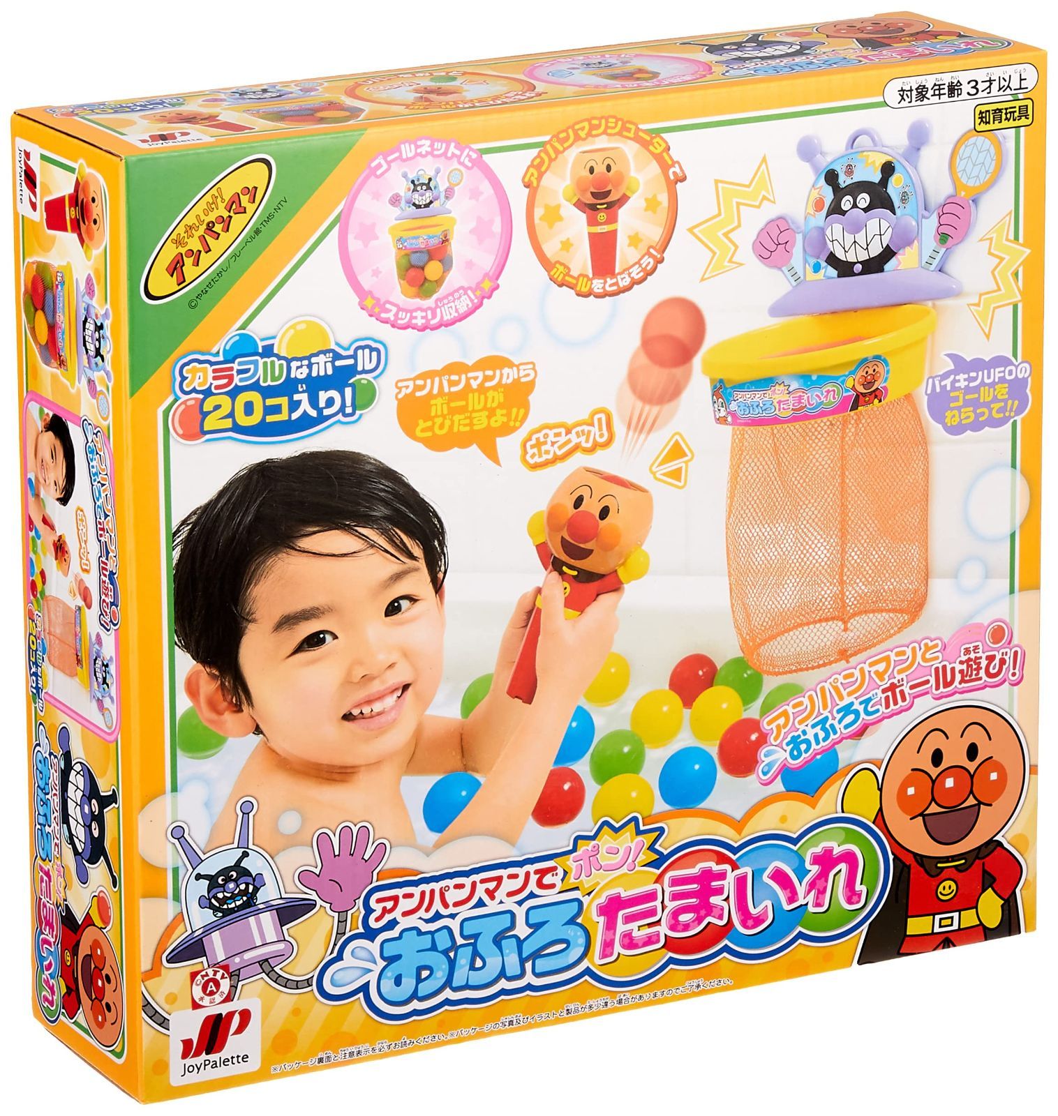 【数量限定】おふろでたまいれ アンパンマンでポン! ジョイパレット(JOYPALETTE)