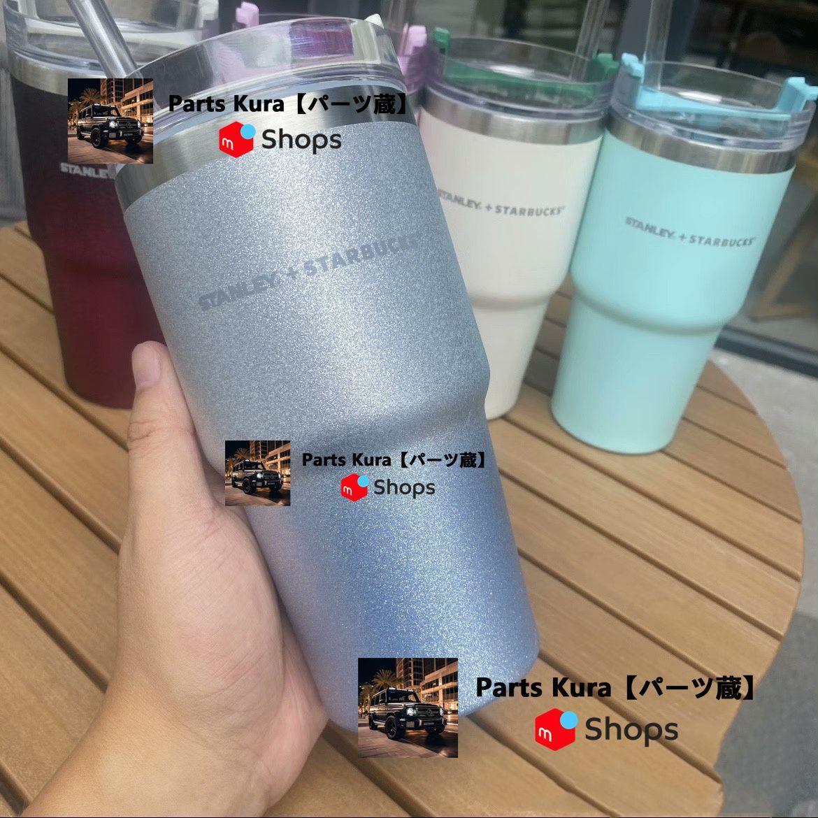 スターバックス スタンレー タンブラー 591ML - メルカリ