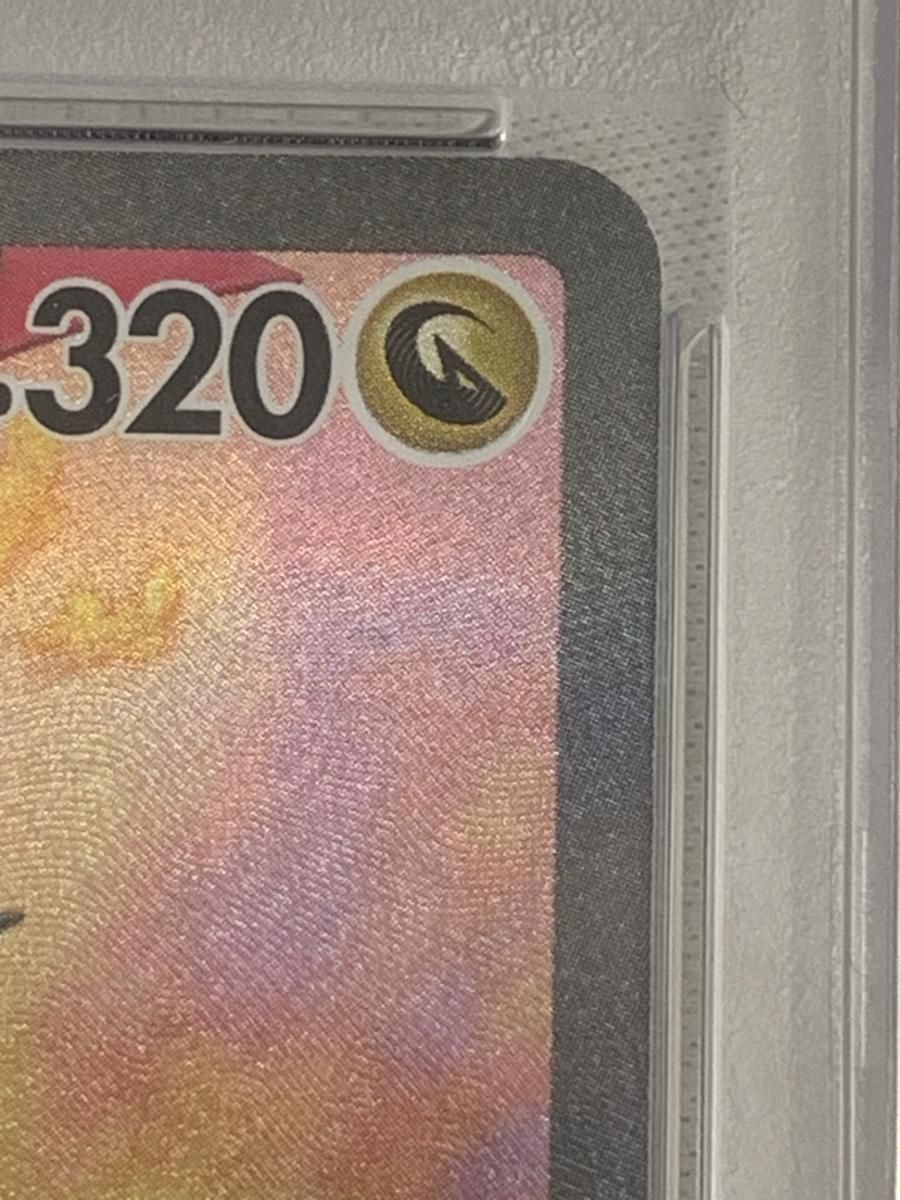 【ARS10+】ボーマンダex SAR 129/100 バトルパートナーズ PSA10】ボーマンダex SAR バトルパートナーズ 129/100 PSA10 連