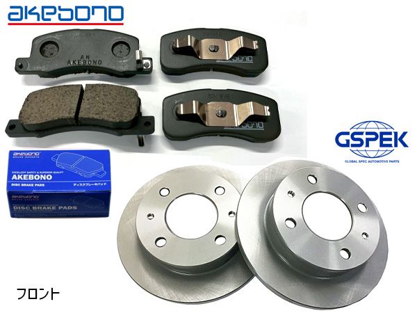 eKスペース カスタム B11A ターボ無 FF フロント アケボノ ブレーキパッド AN-788WK GSPEK ディスクローター 1801680-SP 2枚セット