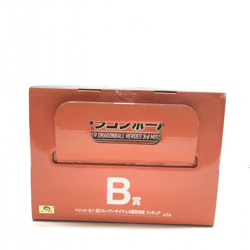 【中古】開封）B賞 ベジット:ゼノ(超フルパワーサイヤ人4限界突破) フィギュア MASTERLISE ｢一番くじ ドラゴンボール SUPER DRAGONBALL HEROES 3rd MISSION｣[18][240018362515] 中古】開封）B賞 ベジット:ゼノ(超フルパワーサイヤ人4限界突破