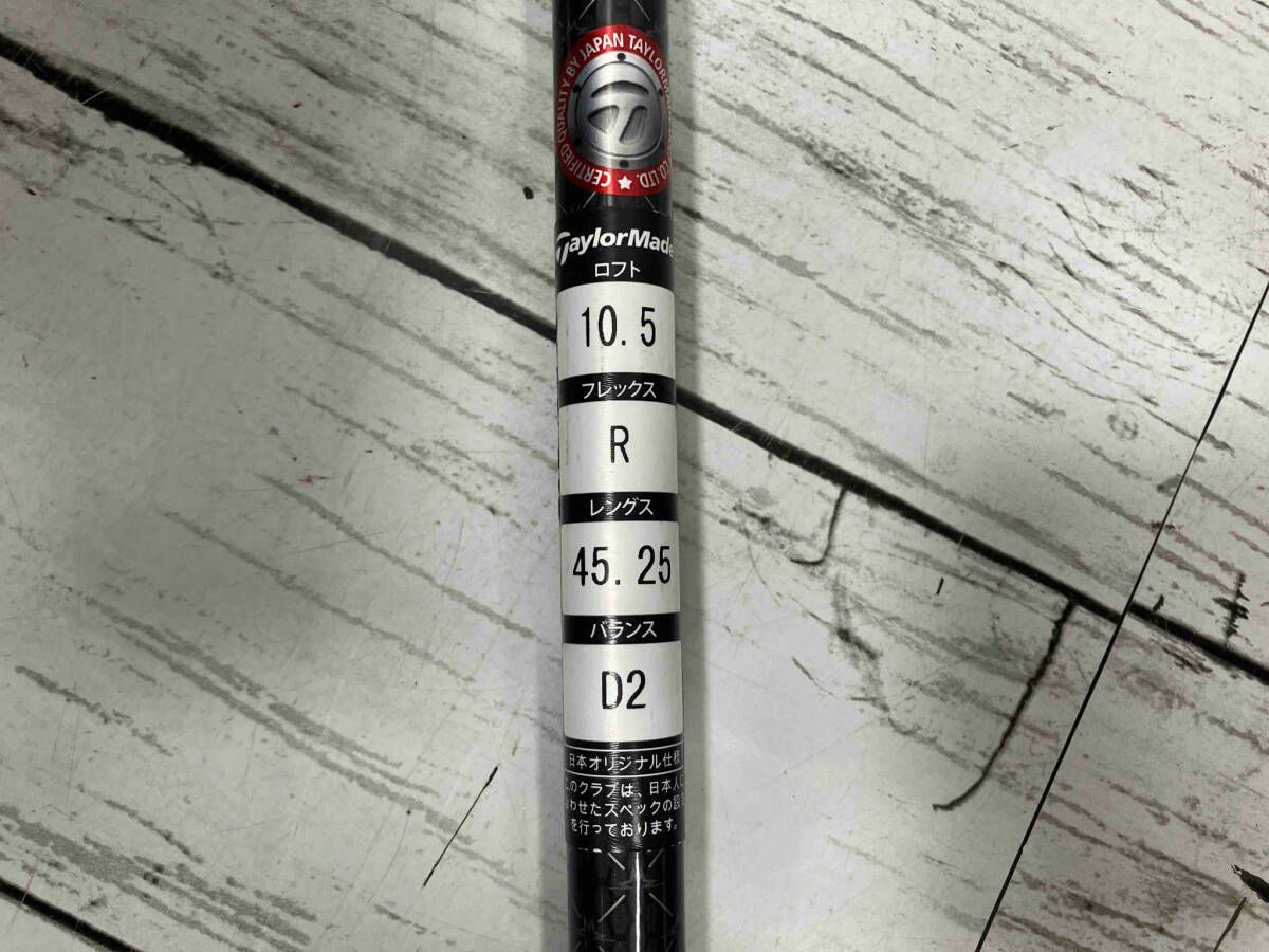 HD テーラーメイド