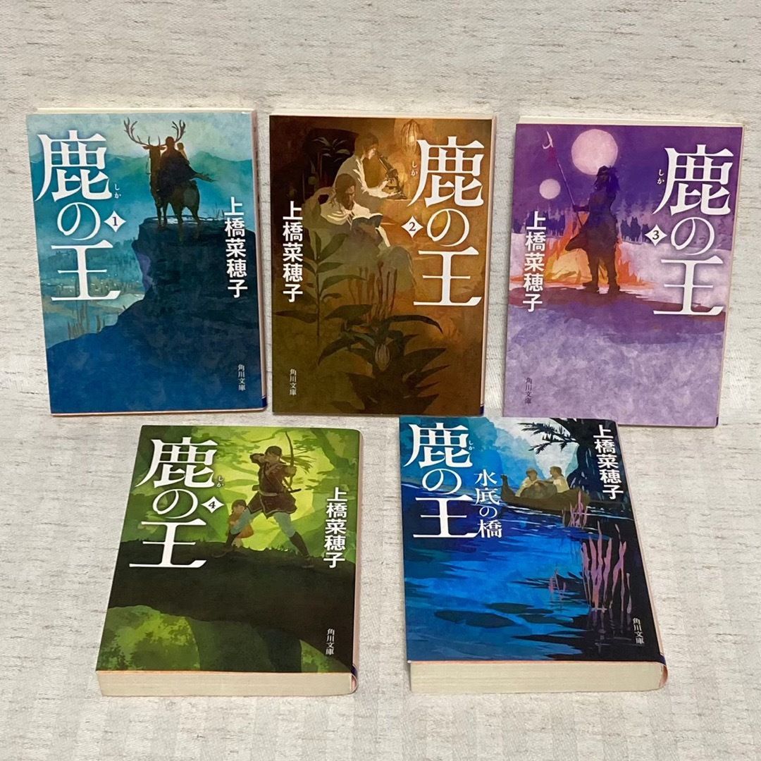 守り人・獣の奏者・鹿の王 全巻 小説 精霊の木 上橋菜穂子 人気小説 