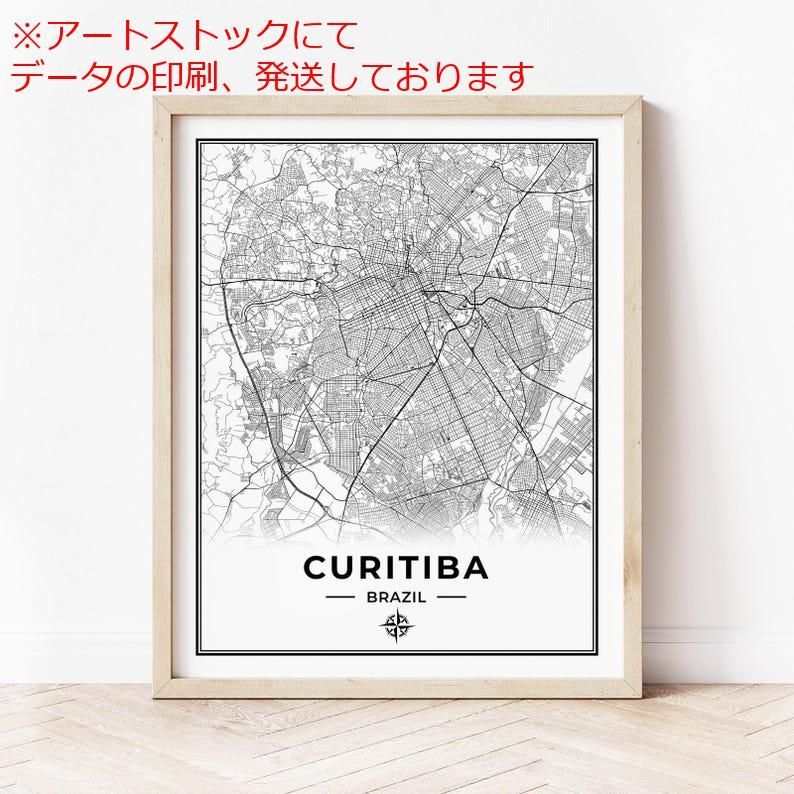 mz ポスター A1 サイズ (~A4まで対応可) クリチバ地図印刷 ブラジルの