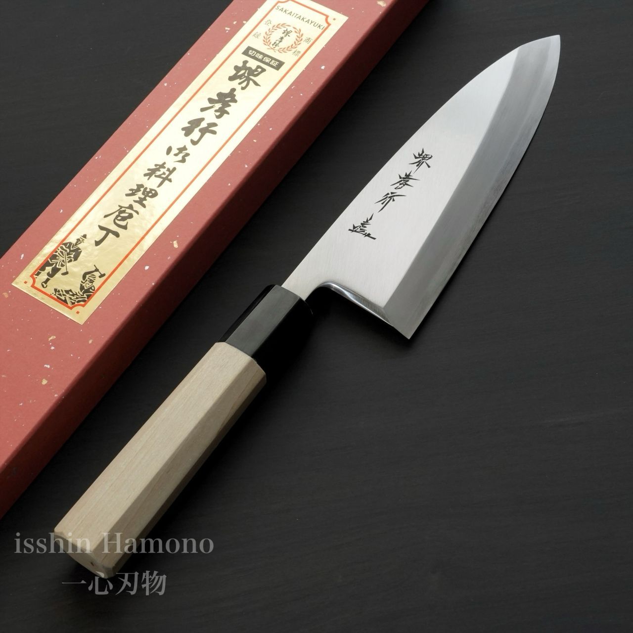 包丁 出刃包丁 銀三 165mm 水牛八角柄 ステンレス ③ 仙助 包丁 菜切