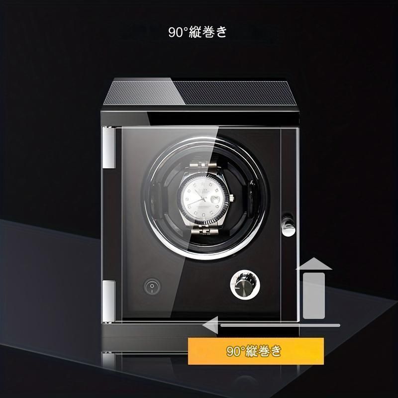 時計収納ケース