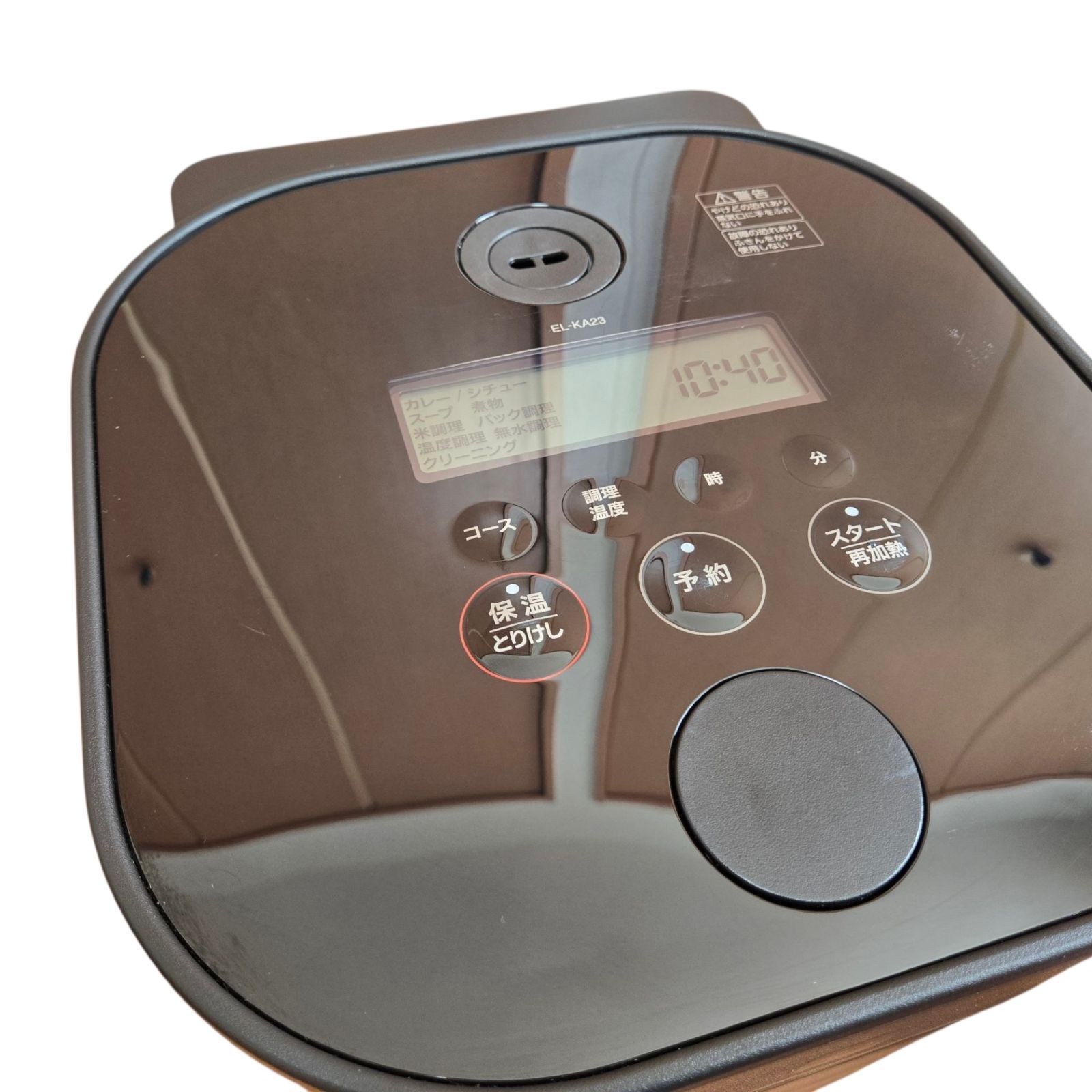 管理番号2759 象印マホービン 自動調理なべ EL-KA23-BA