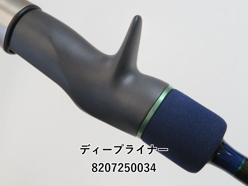 ディープライナー　ロジカル60 #8無記入保証書付き DEEP LINER】”ロジカル60/ロジカルプライム60”入荷！他 - 道東の