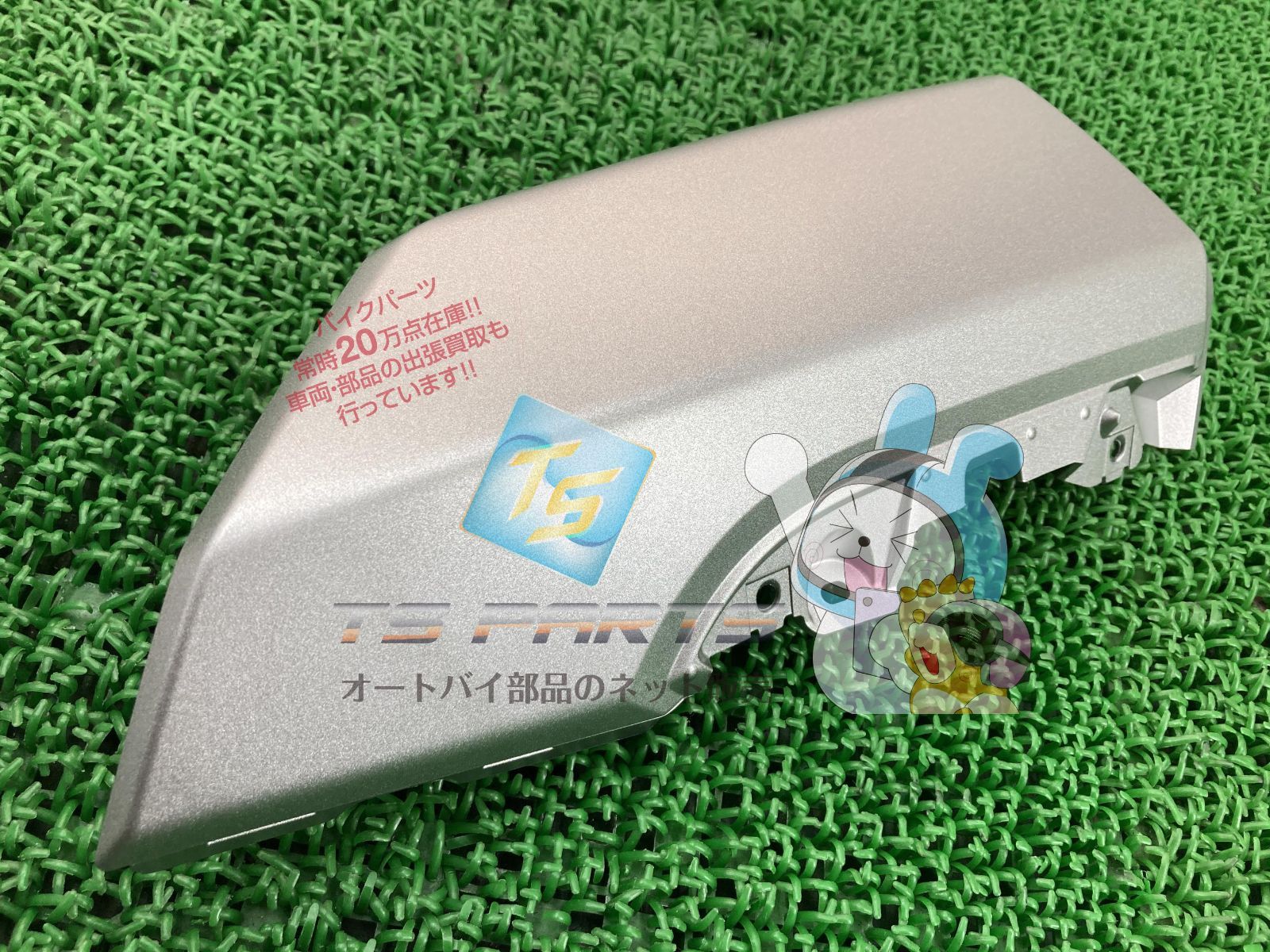 N-MAX125 パネル 右 在庫有 即納 ヤマハ 純正 新品 バイク 部品 在庫有り 即納可 車検 Genuine