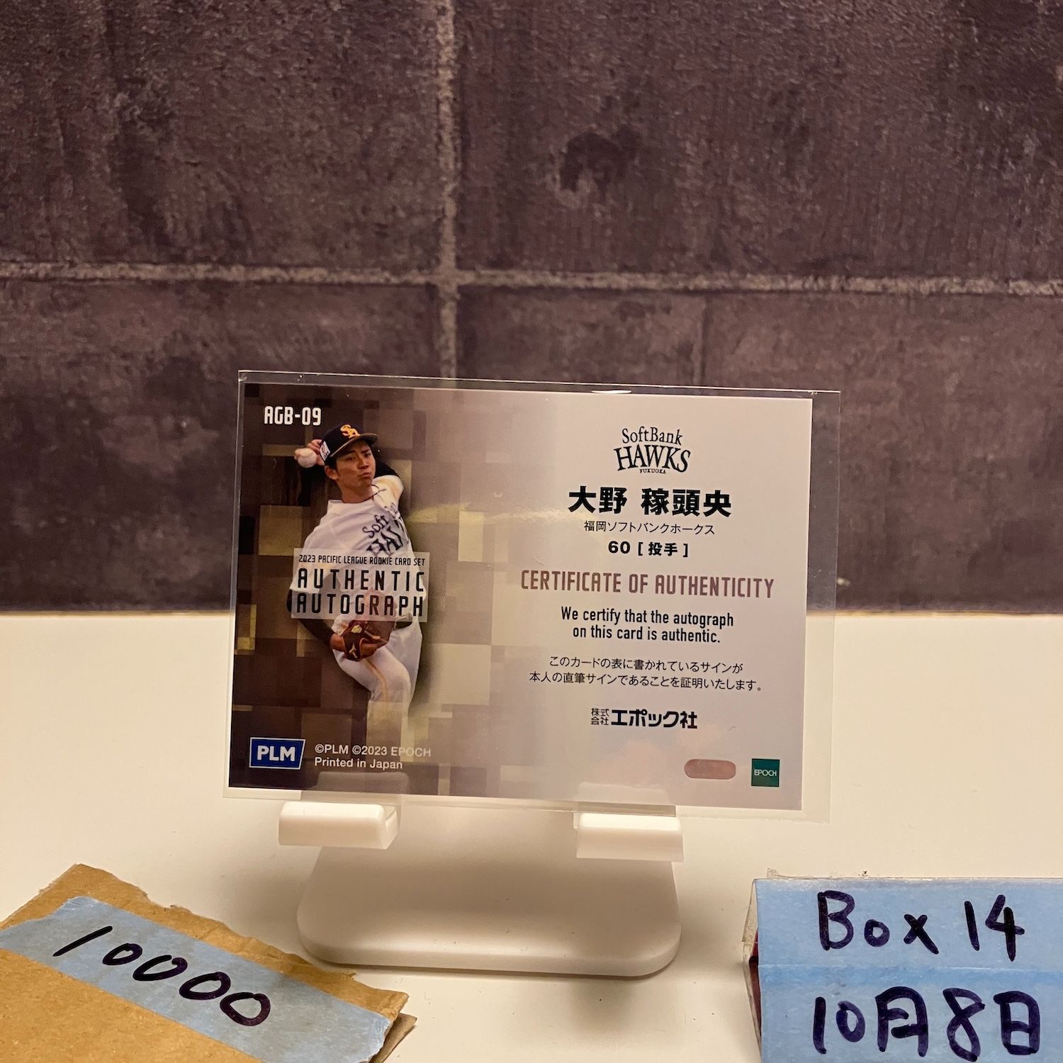 2025 EPOCH 大野稜頭央 19 24 直筆サインカード 福岡ソフトバンクホークス Pacific League RC ルーキー Rookie カード