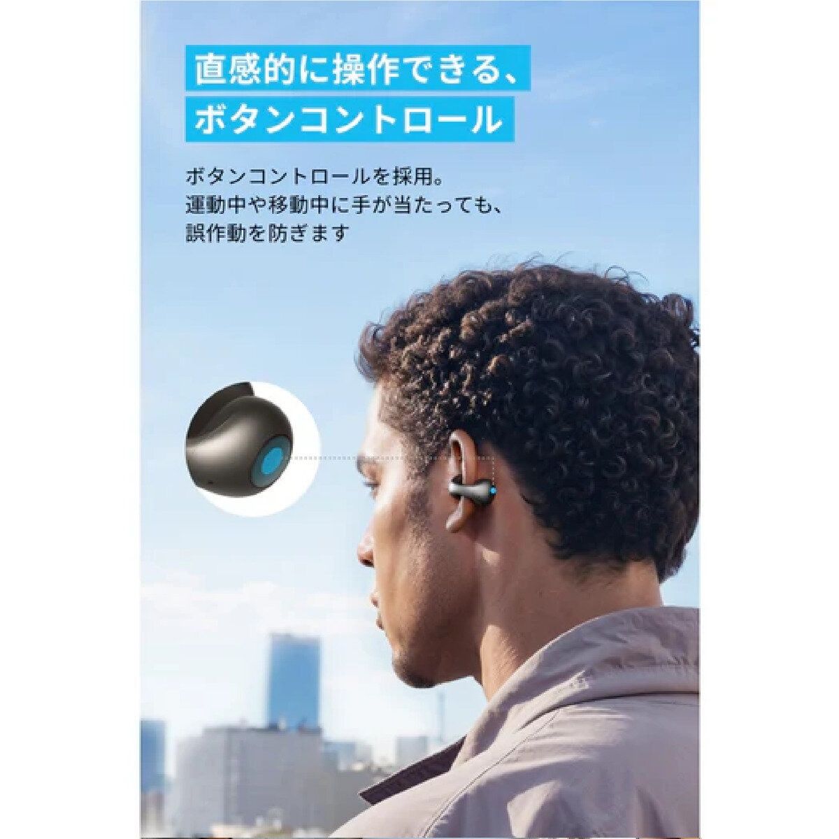 サウンドコア
