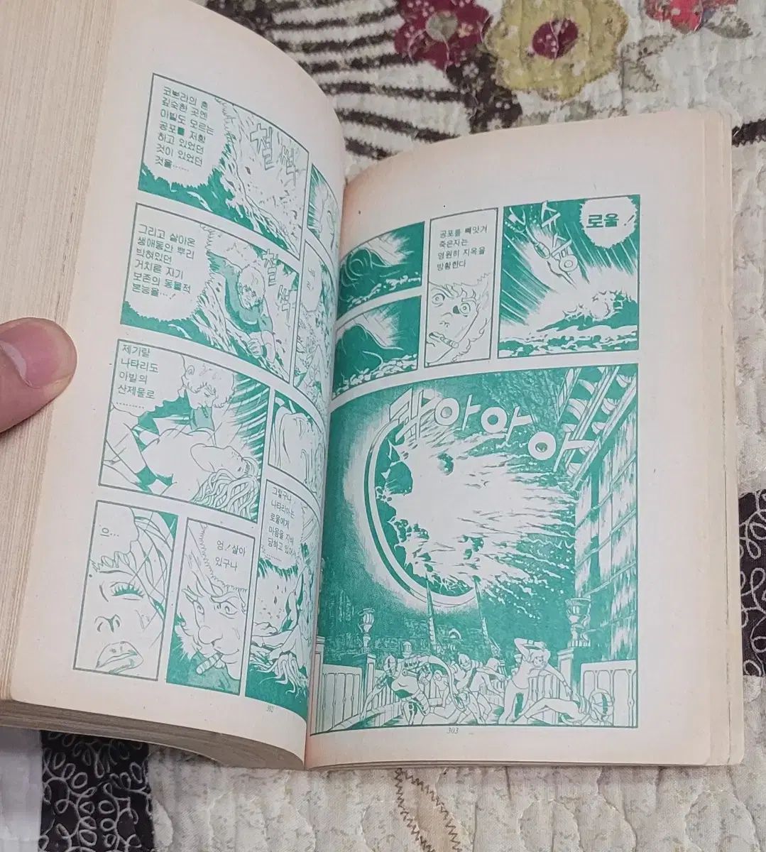 コブラとブラック ドラゴン キング マンフエ本 USTAUSTRALIA_COM_AU