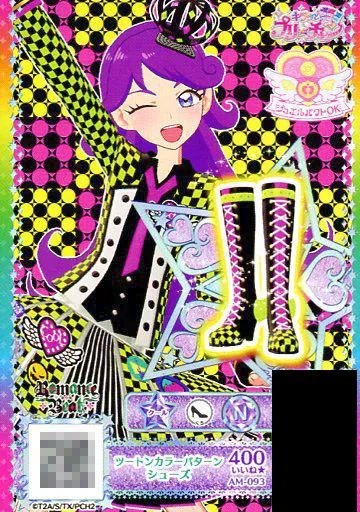 中古】プリパラ AM-093[N]：ツートンカラーパターンシューズ