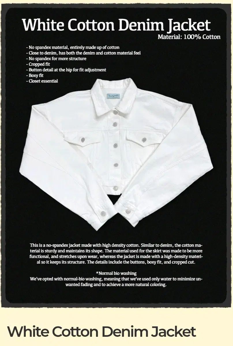 PALE JADE ペイルジェイド Cotton Denim Jacket デニム クロップドジャケット 白