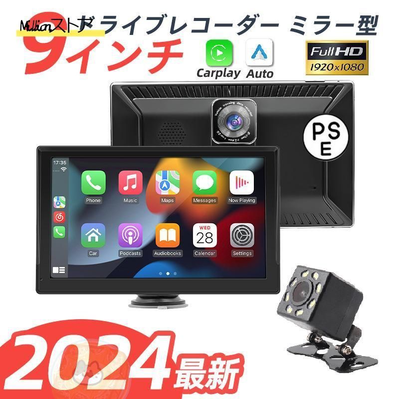 ワイヤレス CarPlay - Android Auto 対応 9インチ ディスプレイオーディオ取り付け簡単64GBSDカードを DVR前後カメラ