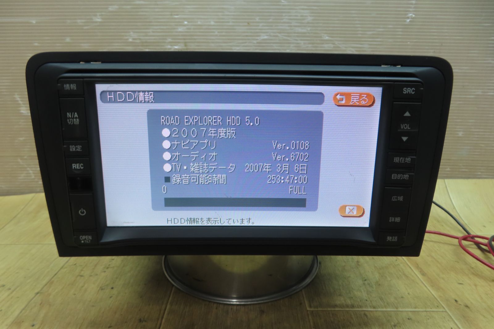 動作保証付☆F2877/アウディ A3 8P HDDナビ J8P AE2 A02 地図2007年 CD 