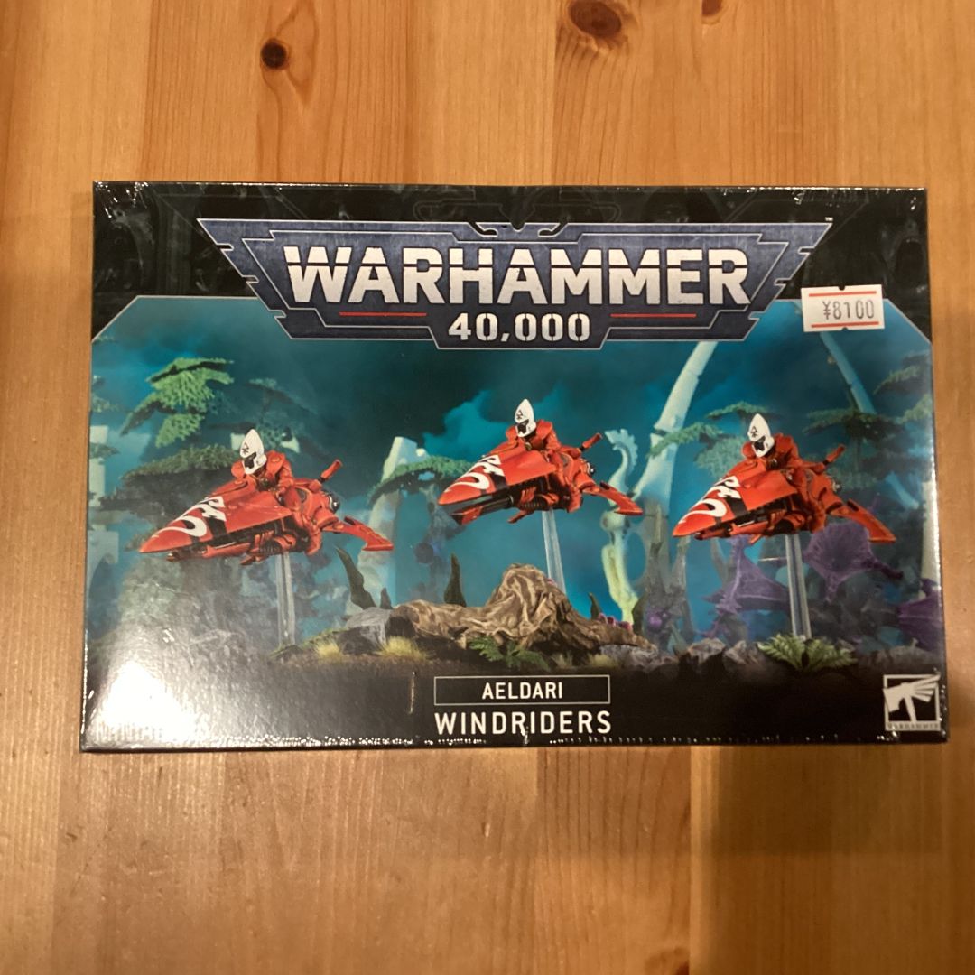 アエルダリ ウィンドライダー WINDRIDERS ウォーハンマー40,000