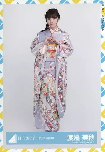 中古】生写真(乃木坂46) 渡邉美穂/全身/日向坂46 ランダム生写真