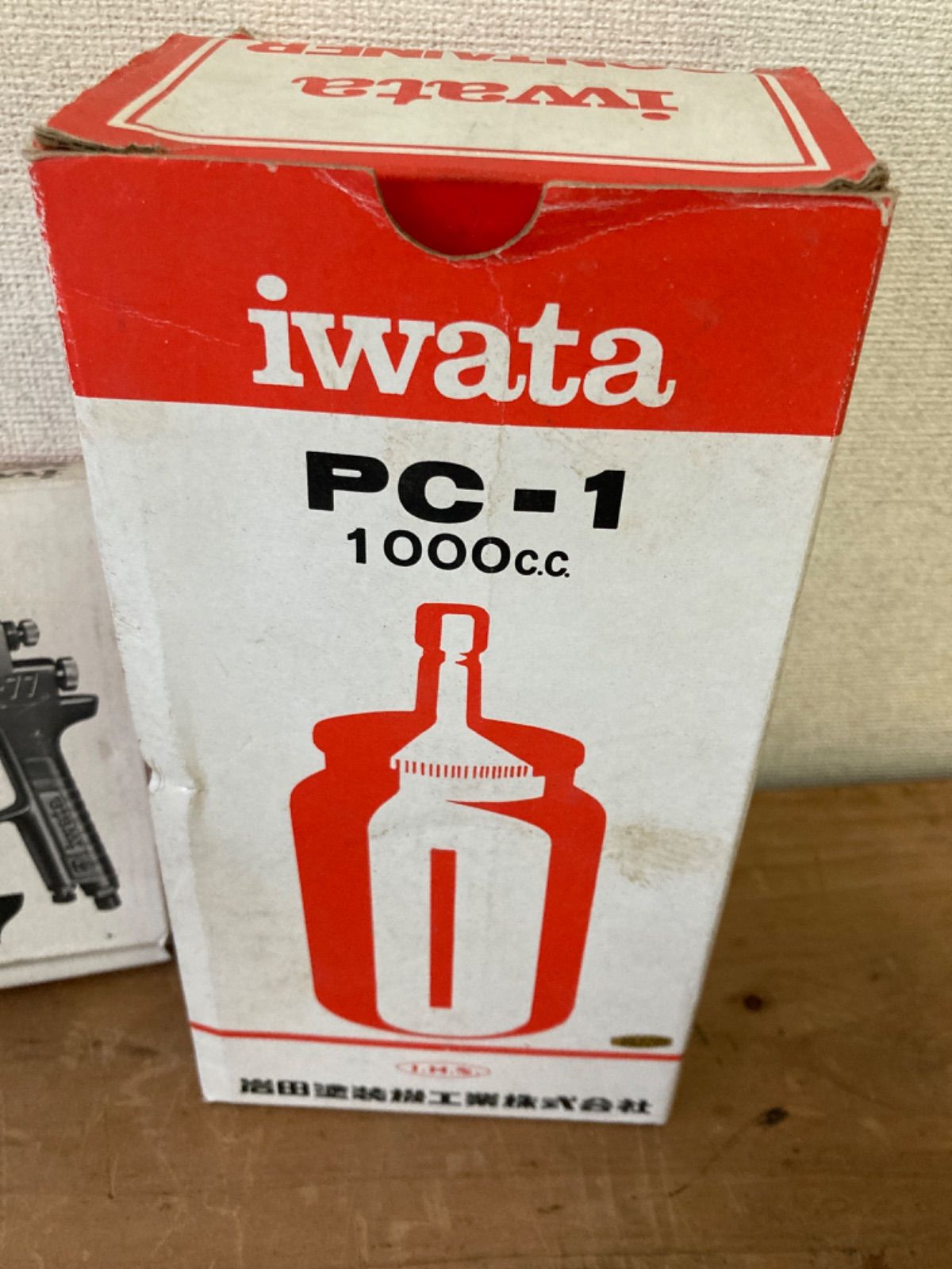 こたさん専用　イワタ　iwata スプレーガン　w-77