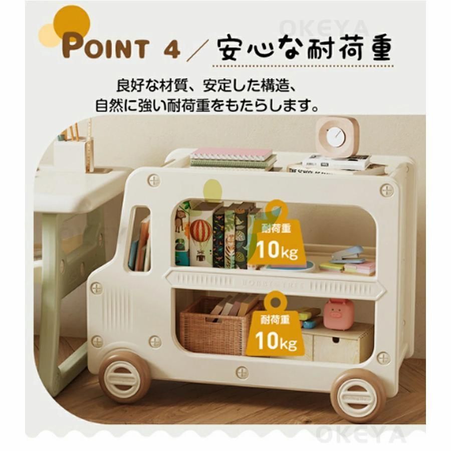 おもちゃ 収納