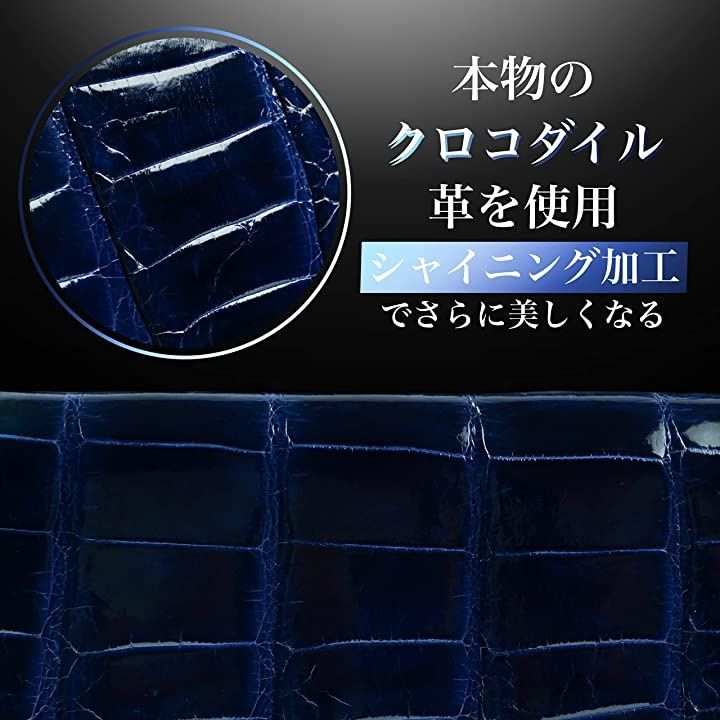 東京クロコダイル 長財布 シャイニングラウンドファスナー ドミナンテ