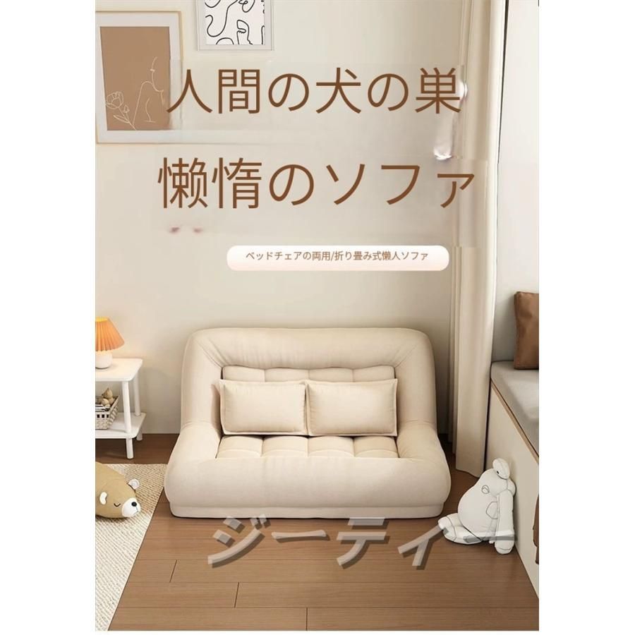 おしゃれ ローソファー