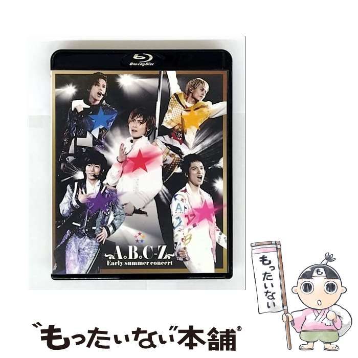 中古】 A．B．C－Z Early summer concert Blu－ray（初回限定盤