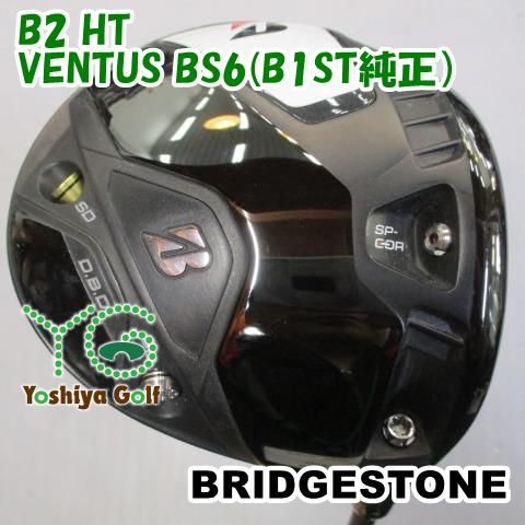 ドライバー ブリヂストン B2 HT/VENTUS BS6(B1ST純正）/S/10.5[124578]