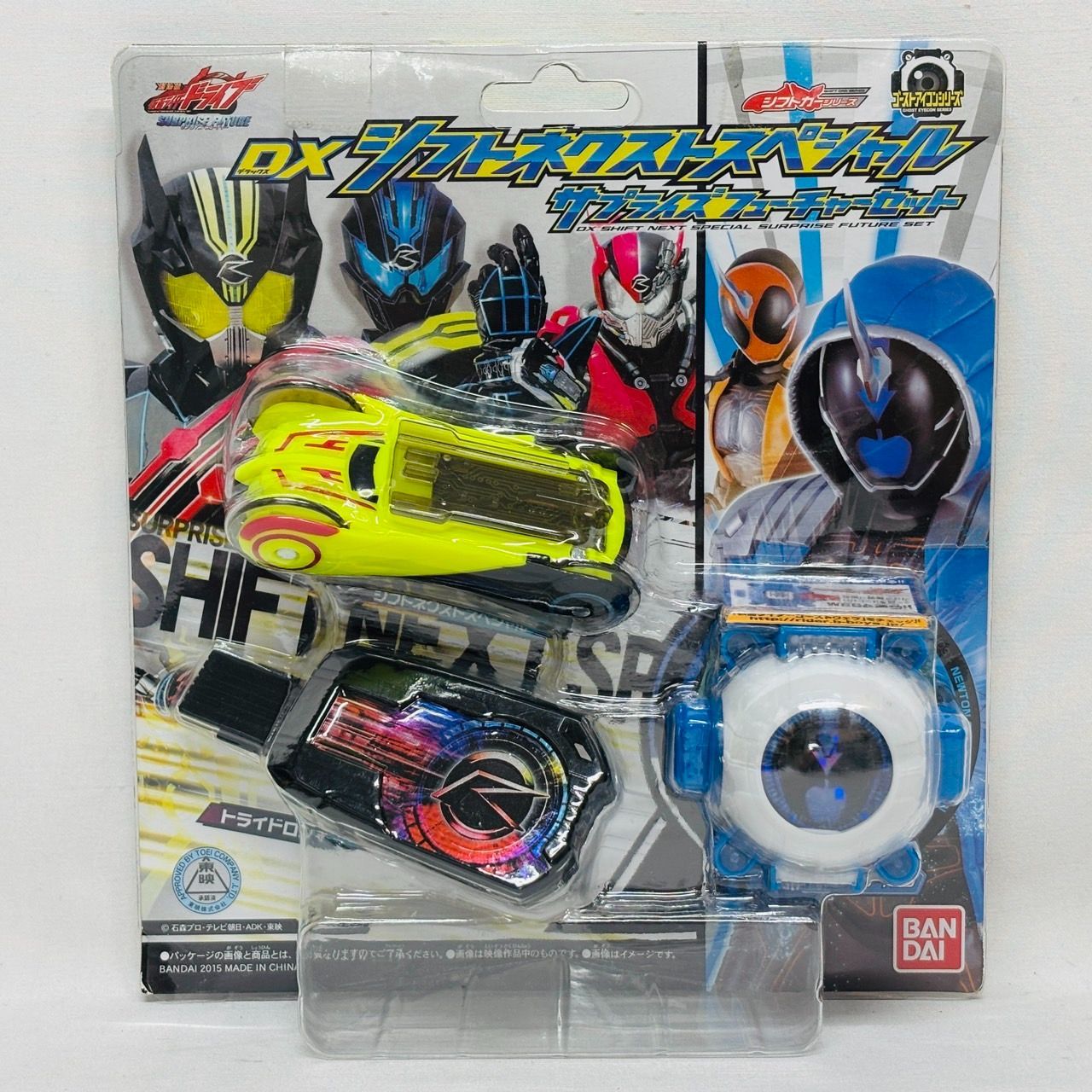 仮面ライダーX 変身サイボーグ1号 変身セット 片手袋なし 仮面ライダー