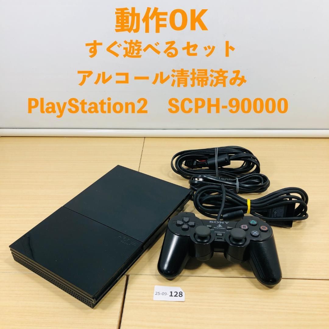 ゲーム 動作品PlayStation2本体（SCPH-90000⁄チャコールブラック） PS2