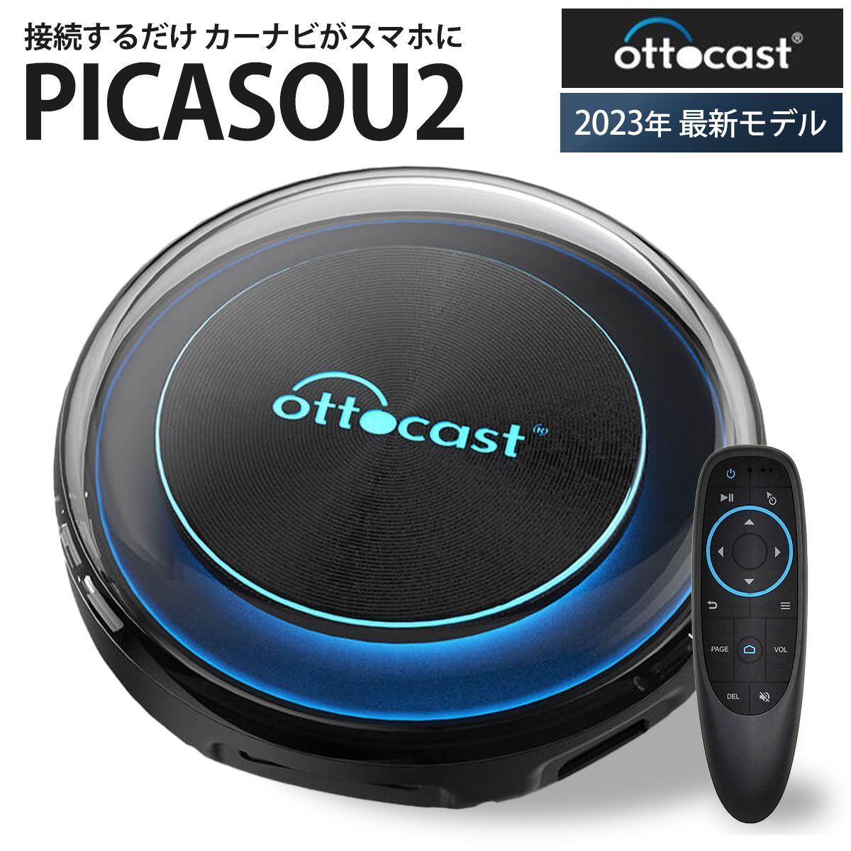 ottocast オットキャスト PCS40 PICASOU2 CarPlay AI Box 4G-LTE HDMI