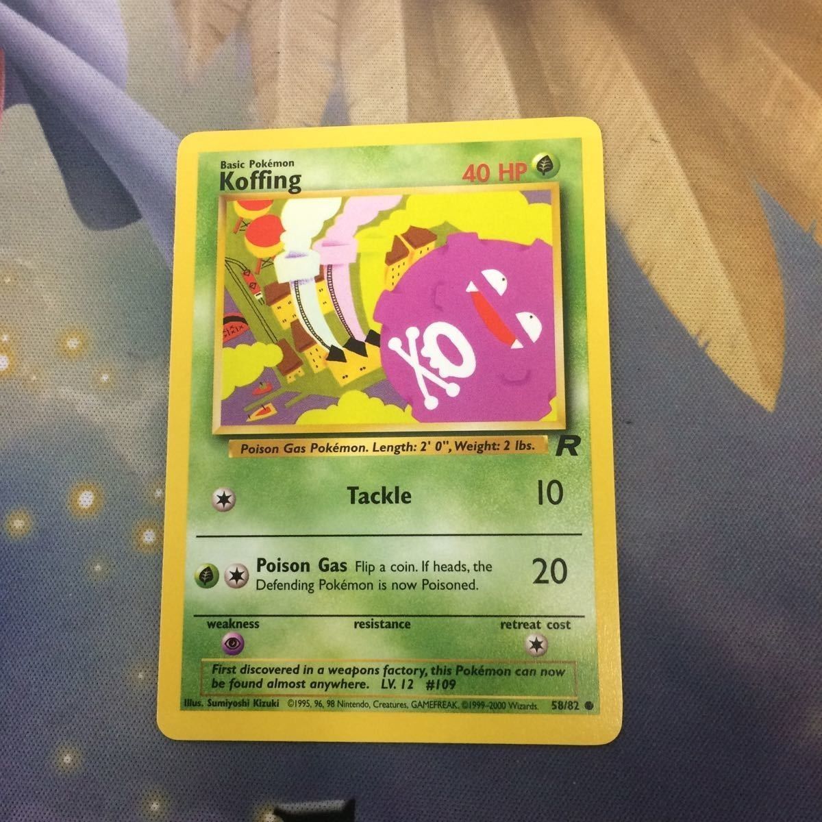 ほ1 ポケモンカード 旧裏面 海外 英語版 ドガース ドククラゲ ド 