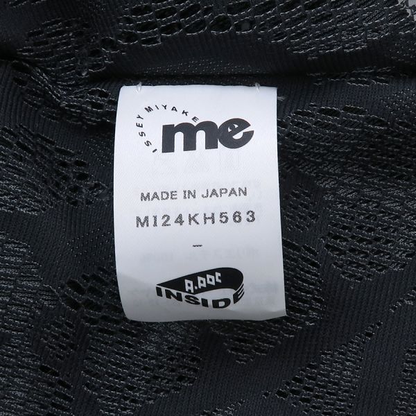 me･ワンピース Aランク