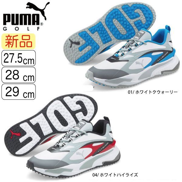 プーマ パイクレスゴルフシューズ サイズ【25,5センチ】新品未使用