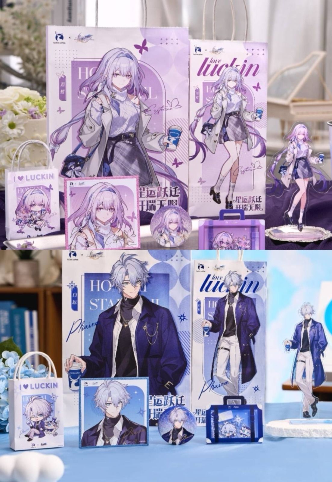 崩壊スターレイル ファイノン 立ち絵イラスト 缶バッジ 50個 公式正規