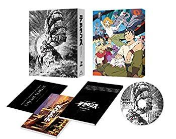 非常に良い」デカダンス DVD BOX 上巻