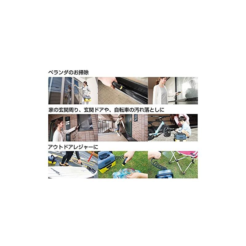 給水タンク一体型