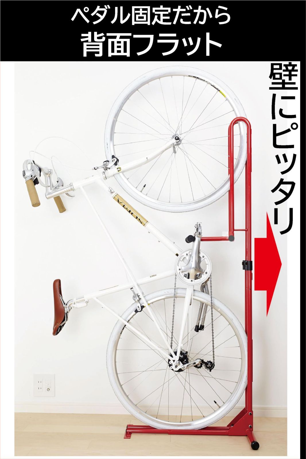 CycleLocker
