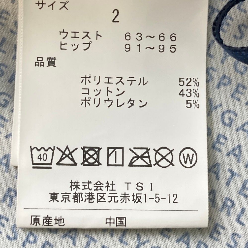 ストレッチスカート